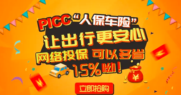 人保车险   品牌优势——快速了解燃油汽车车险,人保有温度_2025驱动电机行业市场未来发展趋势及前景预测