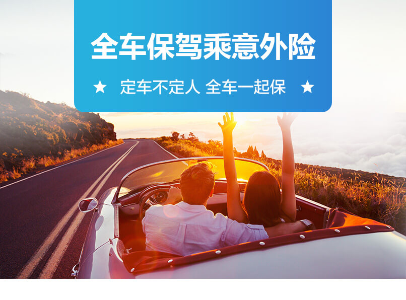 人保财险政银保 ,拥有“如意行”驾乘险，出行更顺畅！_2025蜂蜜行业市场发展现状及供需格局、未来前景分析