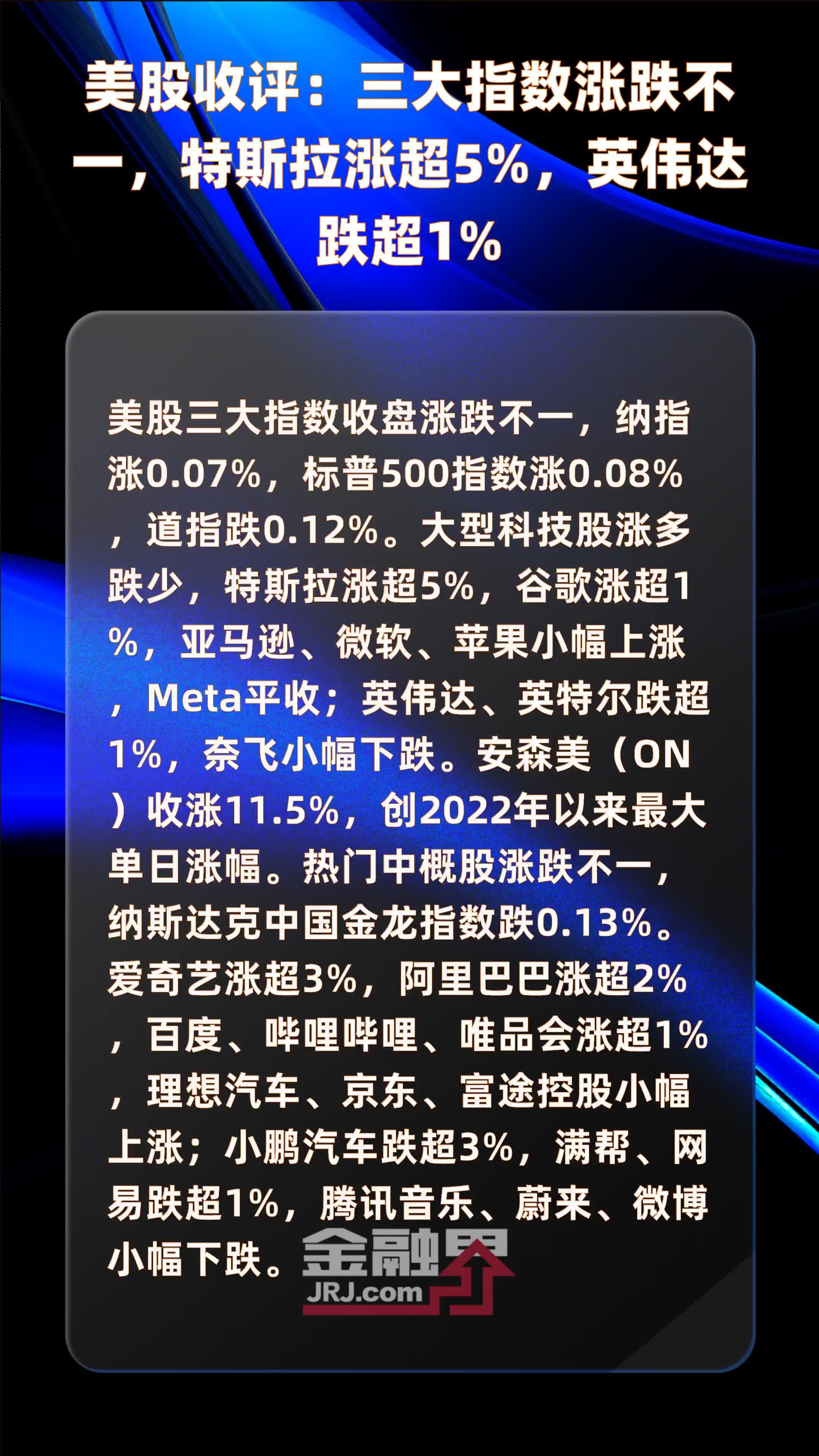 国内商品期货收盘涨跌不一 集运欧线主力合约涨超3%