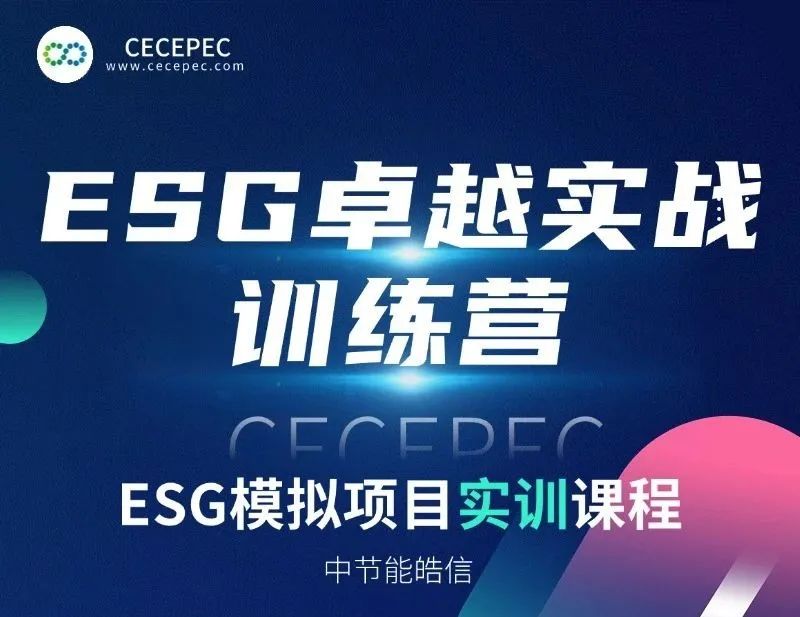 【ESG动态】汉得信息（300170.SZ）获华证指数ESG最新评级BB，行业排名第106