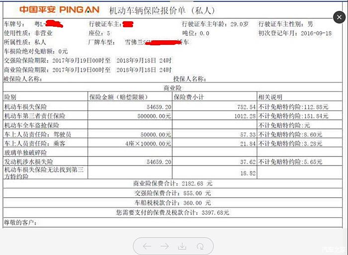 保险有温度,人保车险_2025年船舶电子行业供需分析及产业链结构