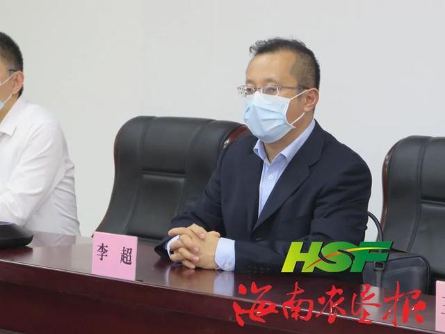海南自贸港先进智算投资签约仪式举行 海南国资母基金扬帆起航