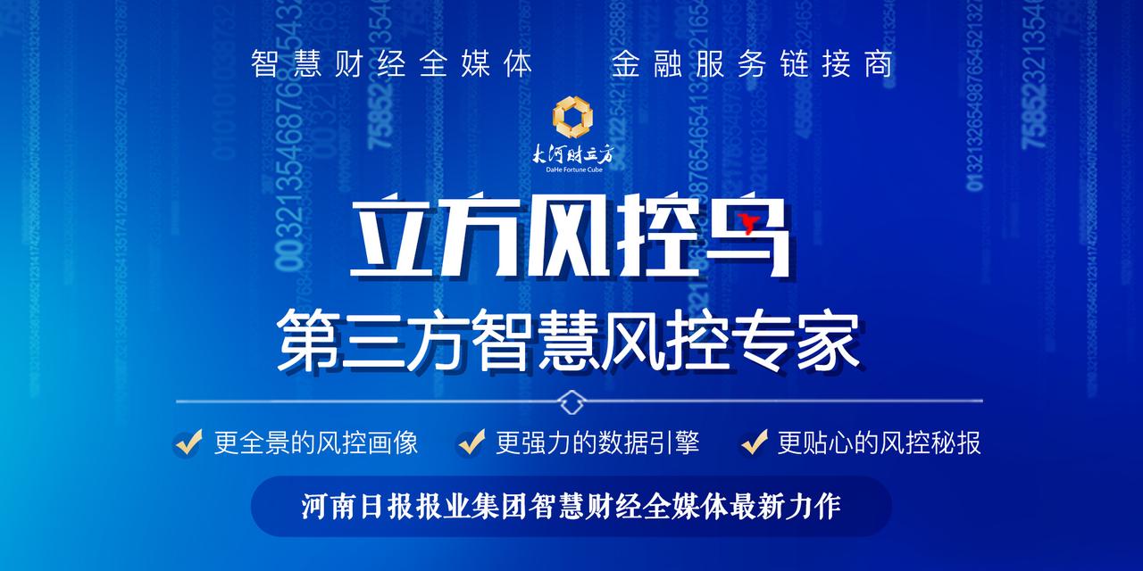 洛阳城乡建投集团拟发行43亿元公司债，获上交所通过