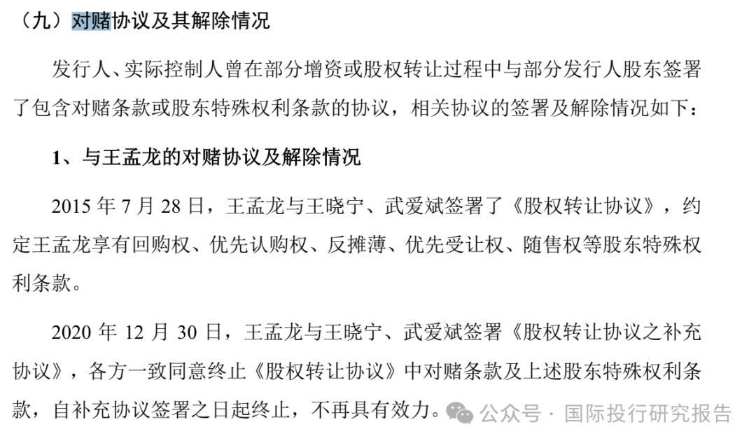 洛阳城乡建投集团拟发行43亿元公司债，获上交所通过