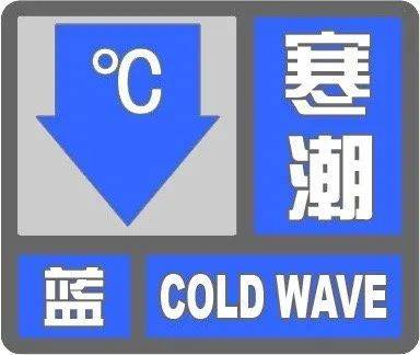 中央气象台12月17日06时继续发布大风蓝色预警