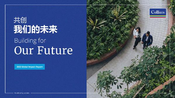 【ESG动态】科信技术（300565.SZ）获华证指数ESG最新评级B，行业排名第33
