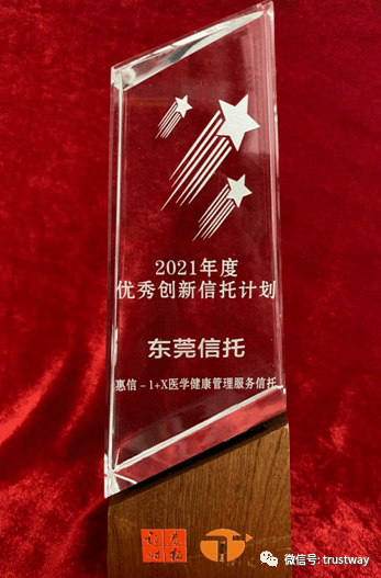证券时报社副总编辑江日辉： 信托制度具有旺盛的生命力和广阔的市场前景