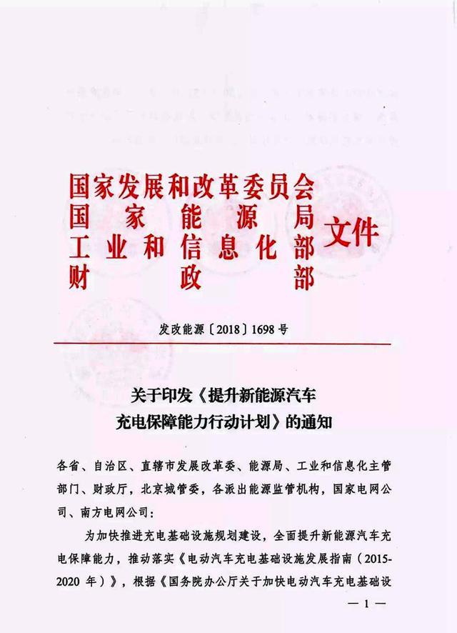 四部门印发《行动方案》——以标准体系建设引领原材料工业优化升级