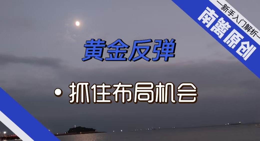 中金：中游化工行业盈利拐点有望渐行渐近，2025年有望迎来布局机会
