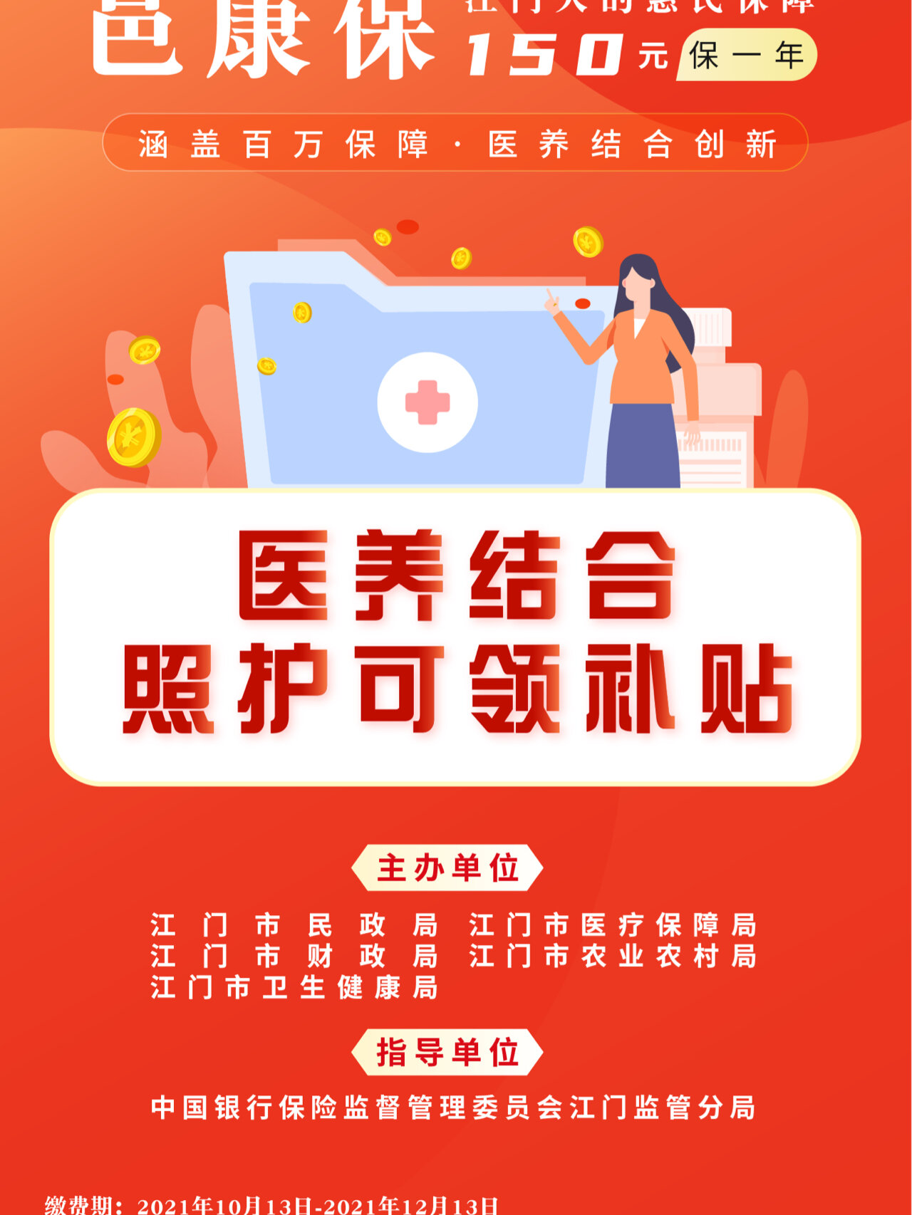 2025卫生纸行业市场竞争态势及供需格局分析_人保伴您前行,人保有温度