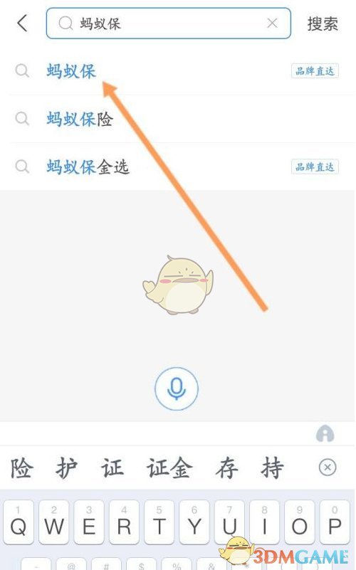 脉脉联合蚂蚁保发布《2024职场人健康保障报告》