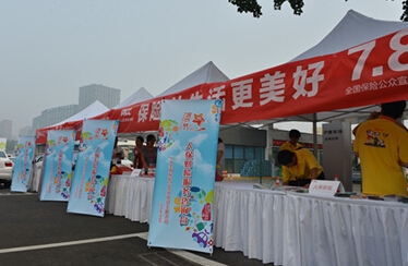 人保服务 ,人保服务_运动裤市场发展现状及供需格局分析预测行业消费者需求