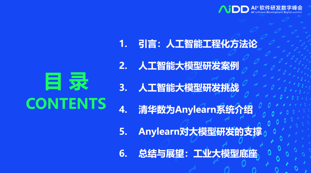 深圳：每年发放最高5亿元“训力券” 降低人工智能模型研发和训练成本