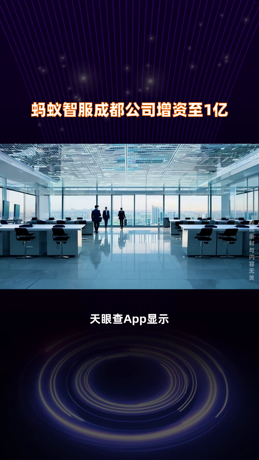 登海种业对四家子公司合计增资1.73亿元 优化资产负债结构
