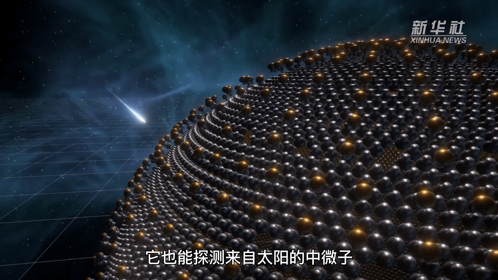新华全媒+｜江门中微子实验液体灌注启动