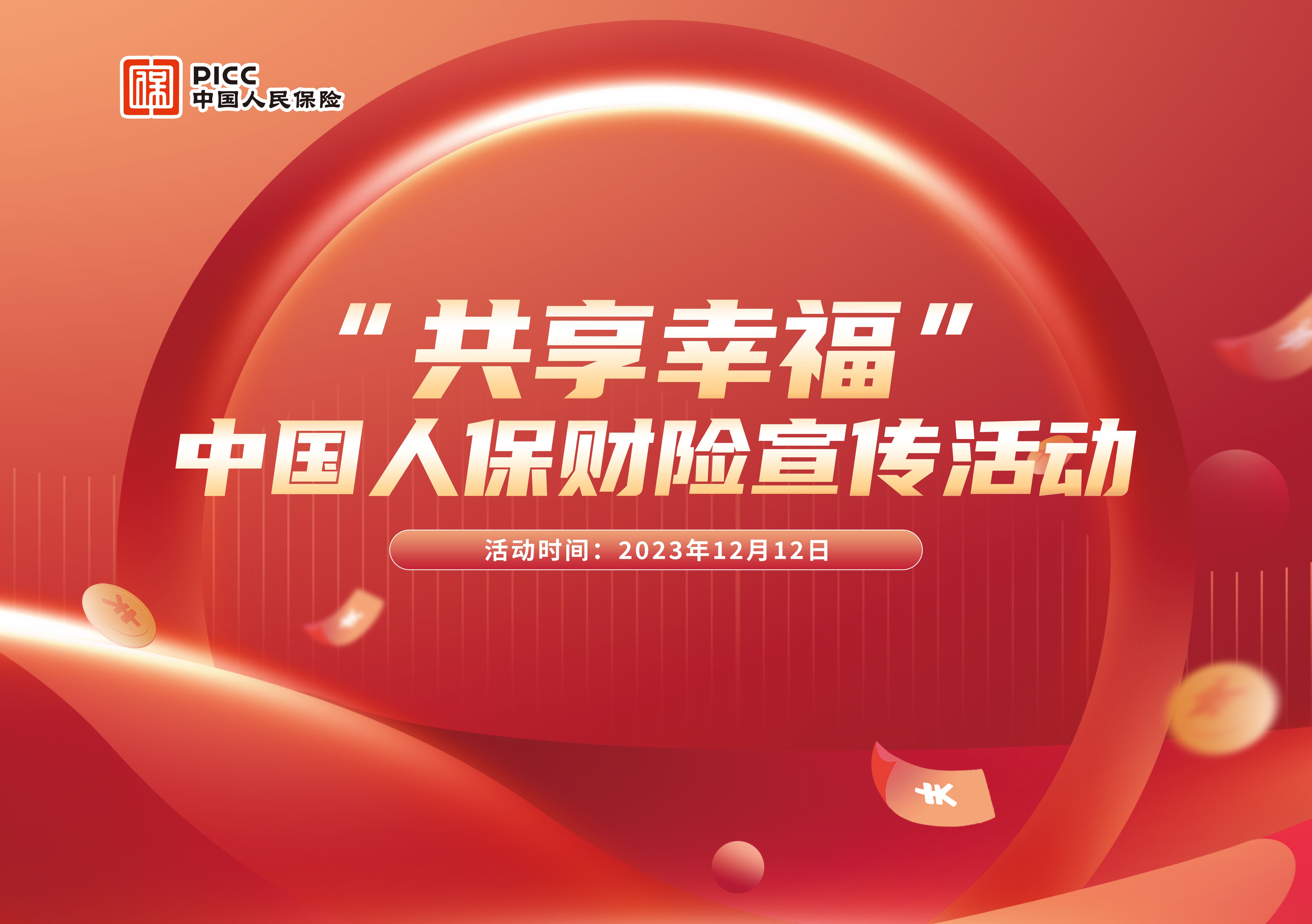 人保财险政银保 ,人保护你周全_2025智能猫眼行业市场发展现状及品牌竞争格局、未来前景分析