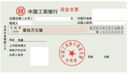 工商银行获得发明专利授权：“一种全表扫描的结构化查询语句的确定方法、装置和设备”