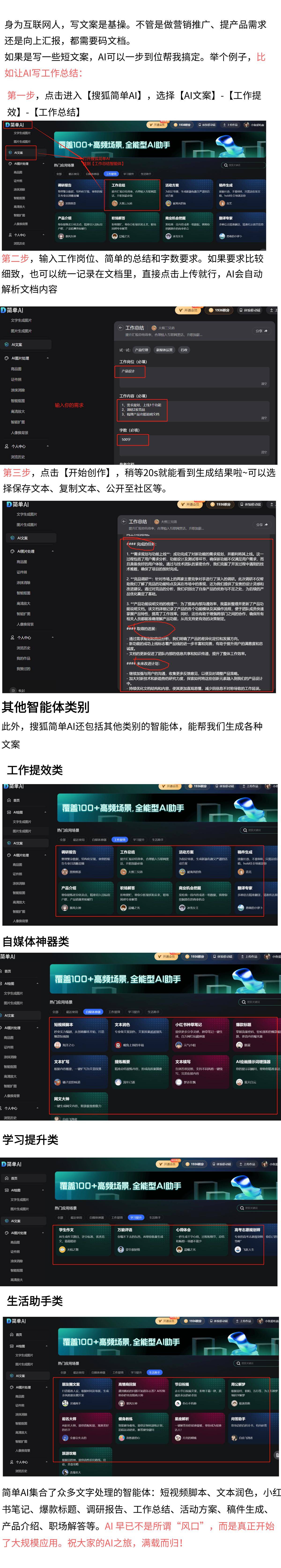 潍柴动力获得发明专利授权：“资源共享搜索方法、电子设备和存储介质”