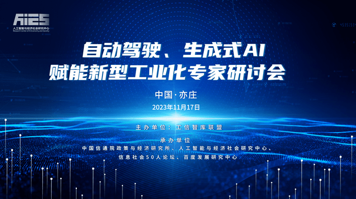 专家热议：企业“出海”应深耕本地化和合规化