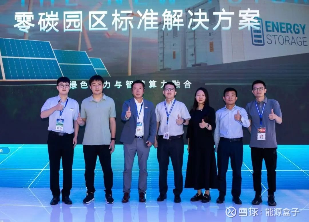 晶澳科技(002459.SZ)：拟投资39.57亿元建设阿曼建设太阳能电池和组件产能