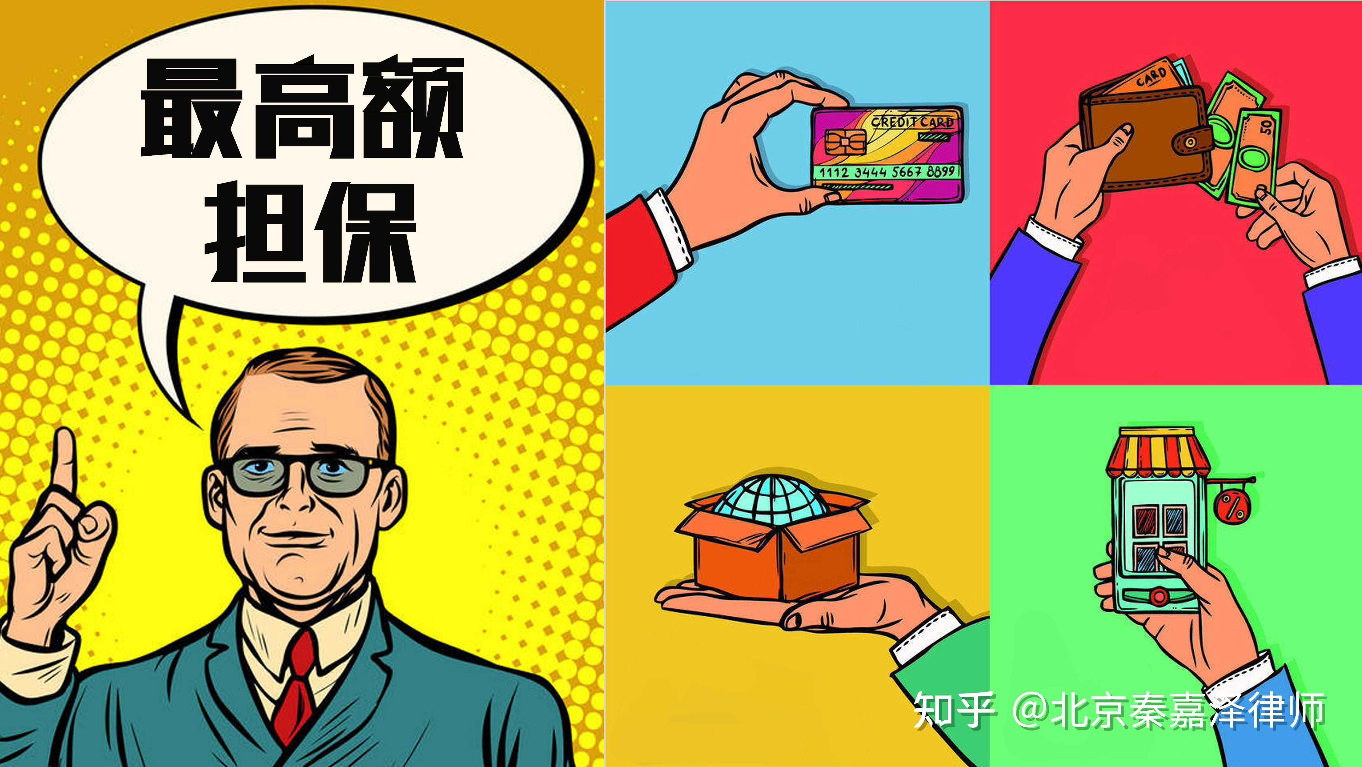 开润股份披露总额5400万元的对外担保，被担保方为滁州米润科技有限公司