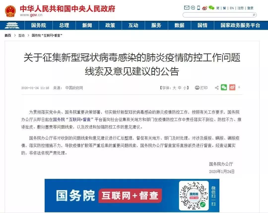 当心病毒！微信紧急公告