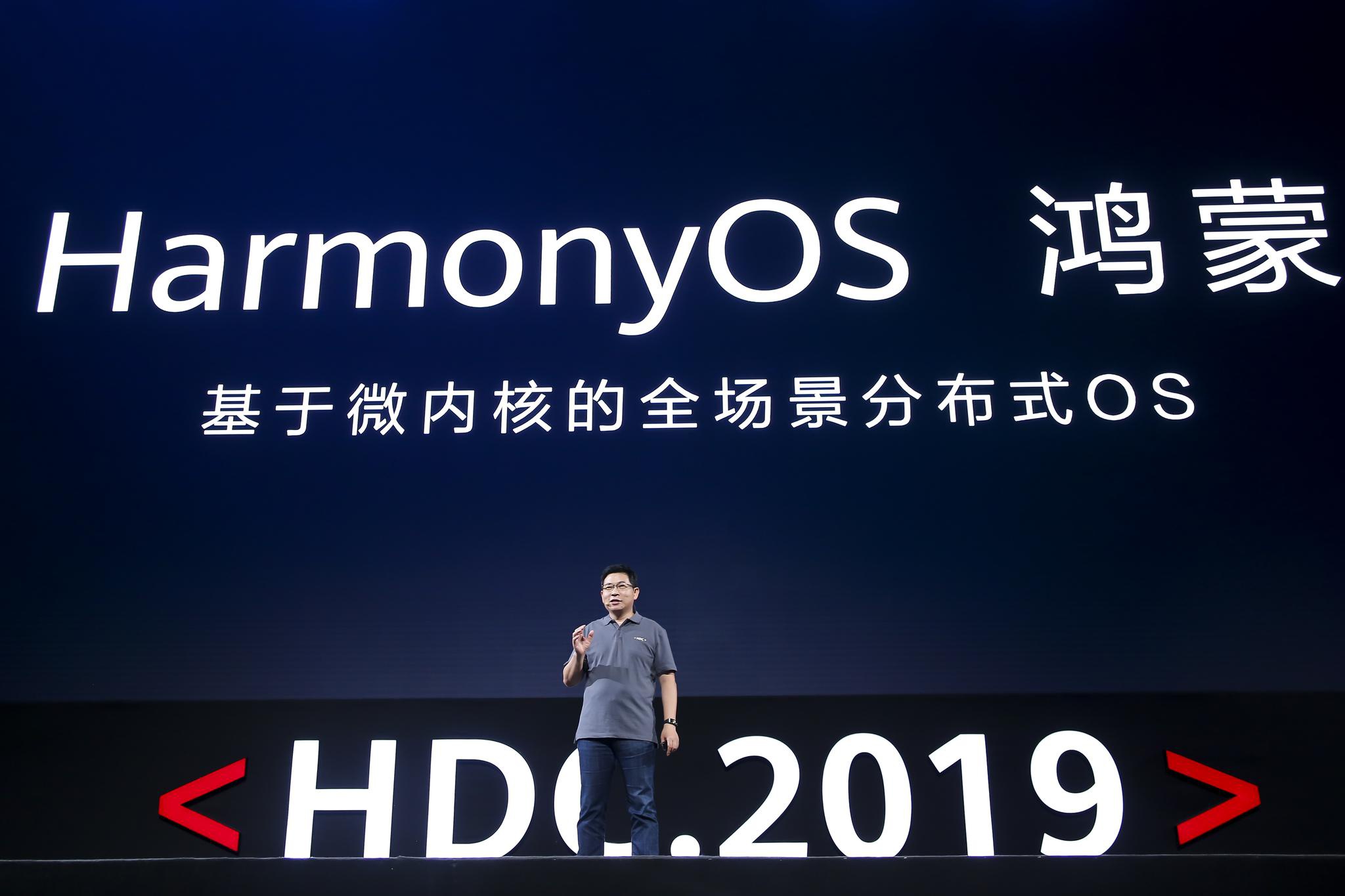 华为新年礼遇启动：入手鸿蒙全家桶正当时