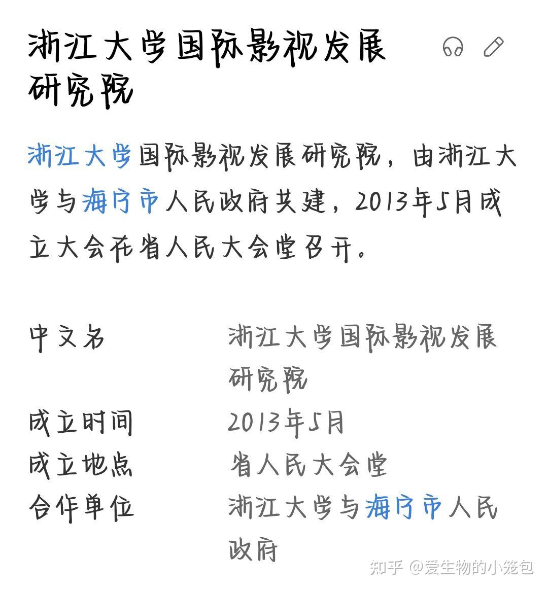 蓝皮书：我国英文科技期刊影响力显著提升