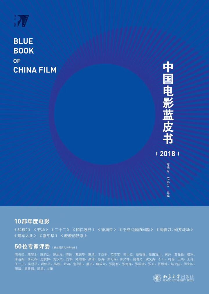 蓝皮书：我国英文科技期刊影响力显著提升