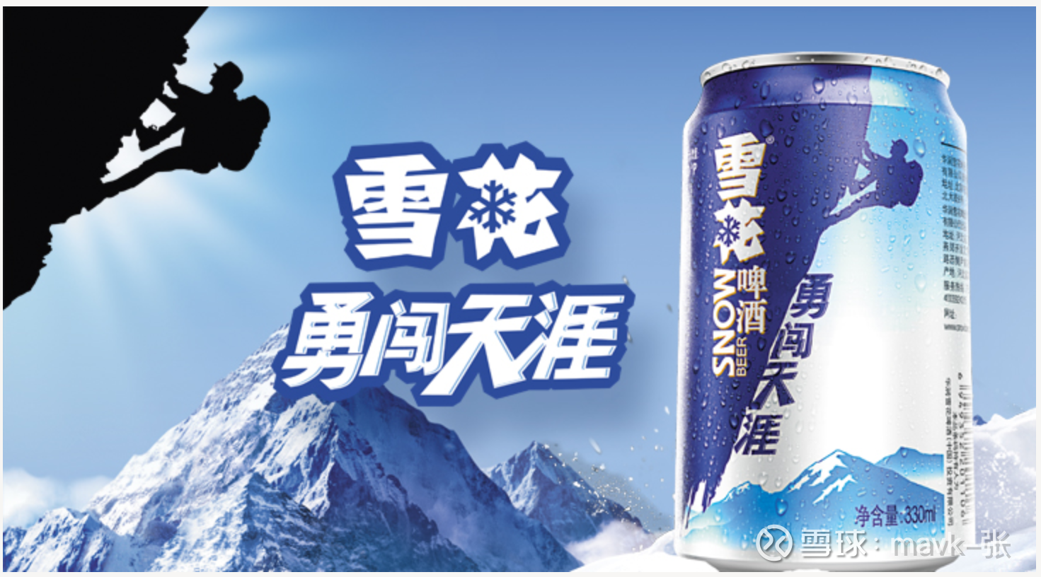 12月20日好想你涨停分析：休闲食品，食品，饮料概念热股