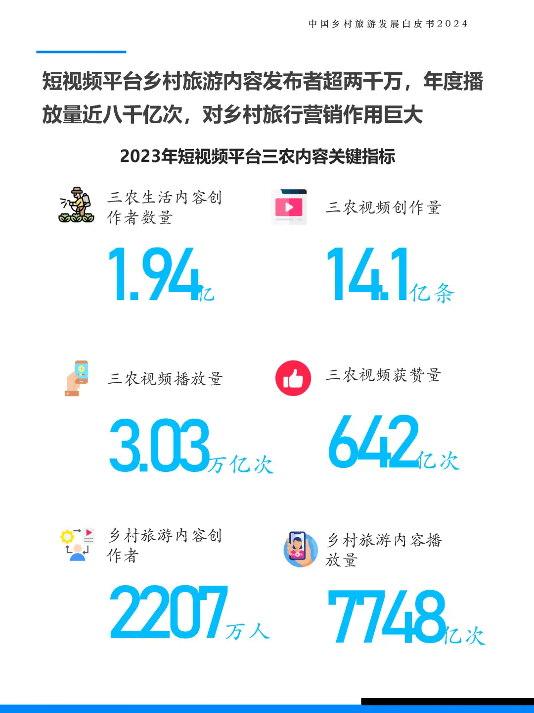 《河南省债券市场发展白皮书（2024）》发布