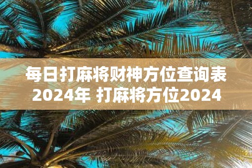 2024年12月21日今日松树皮最新价格查询