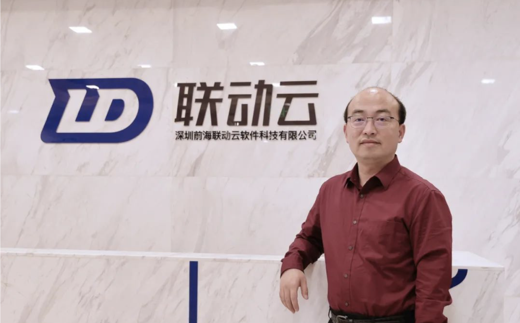 聚焦人工智能赋能商业 前海数据经济论坛成功在深圳举办