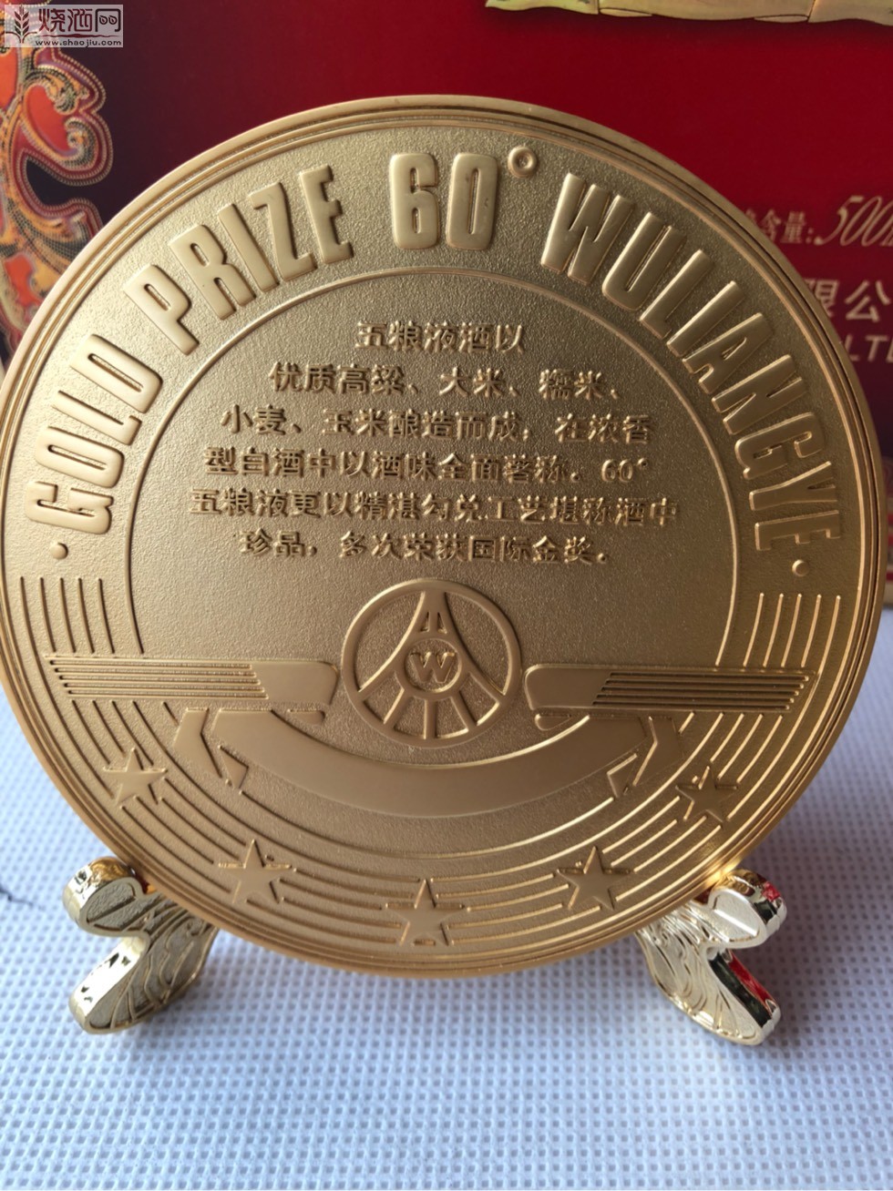 26股获机构买入型评级 五粮液关注度最高