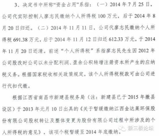 新三板创新层公司荣骏检测新增专利信息授权：“锚索抗拉位移测量装置”