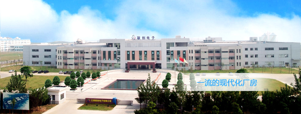 联创电子获得发明专利授权：“液晶透镜及其制备方法”