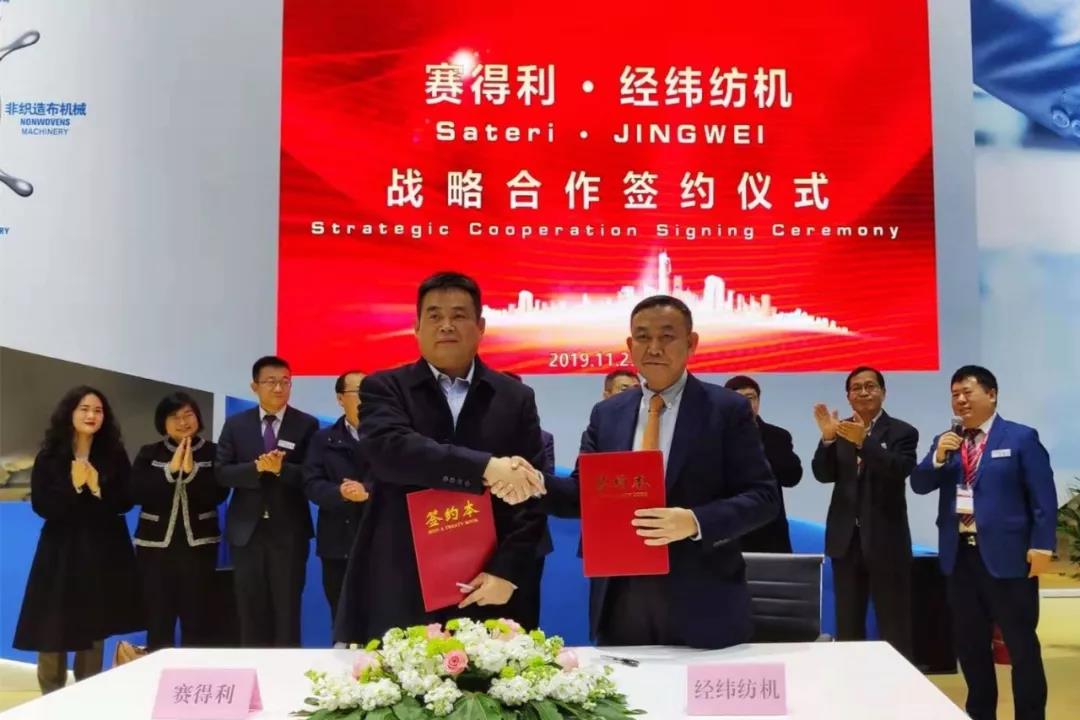 经纬纺机获得发明专利授权：“一种五罗拉牵伸系统”