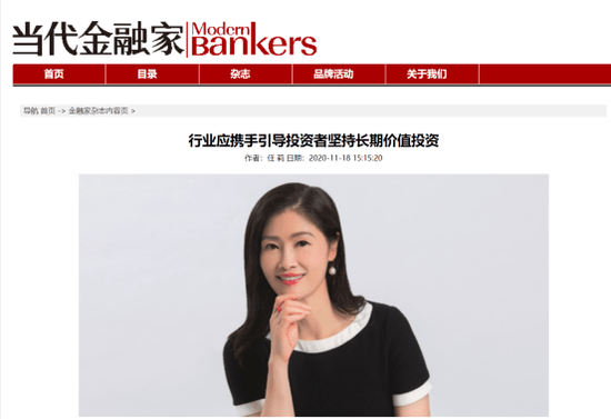 证监会：将督促证券基金经营机构加强人员聘任管理 切实把好“关键少数”任职备案关口