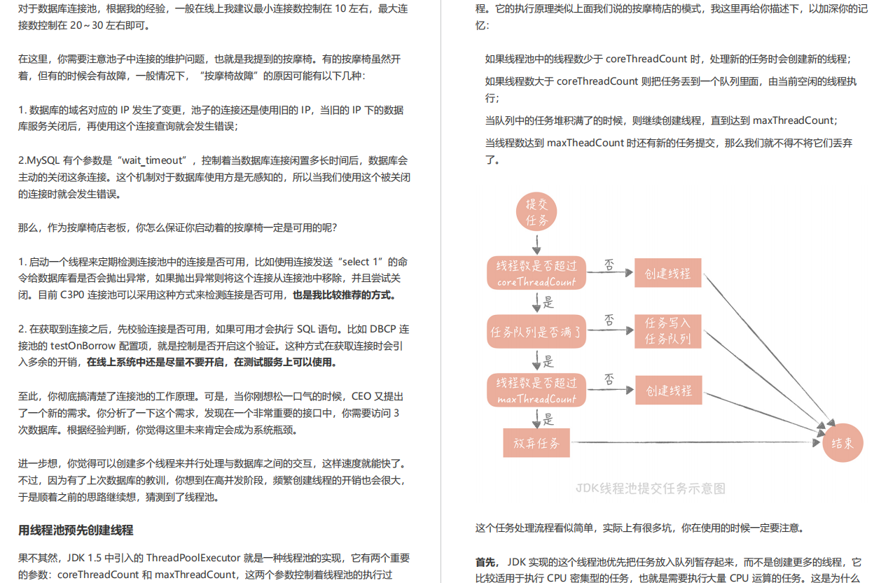 建设银行获得发明专利授权：“基于分布式队列的消息处理系统及方法”
