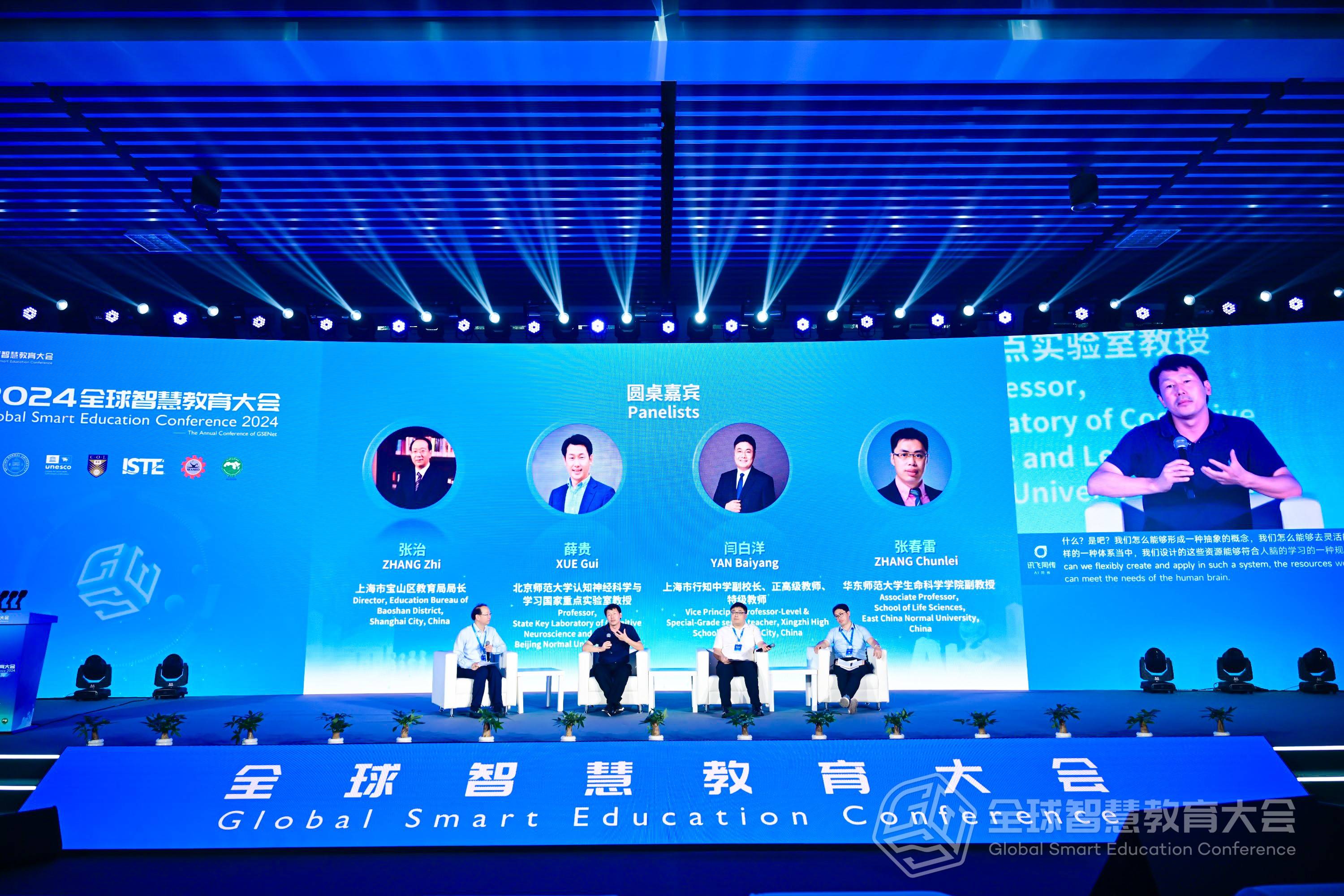 在大军山·智能汽车科技大会（2024）上，专家热议——新能源汽车如何跑赢智能化下半场