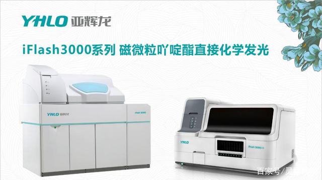 亚辉龙大宗交易成交256.55万元