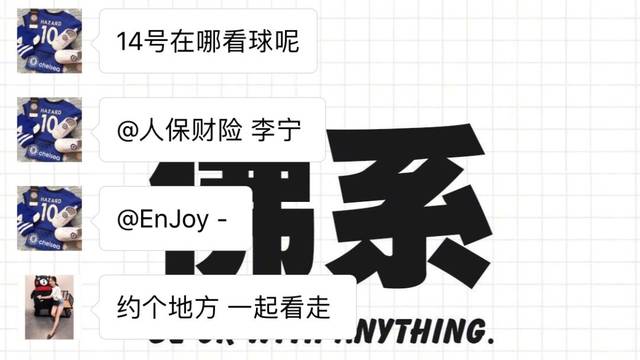 2024年中国啤酒市场深度调查研究_保险有温度,人保服务