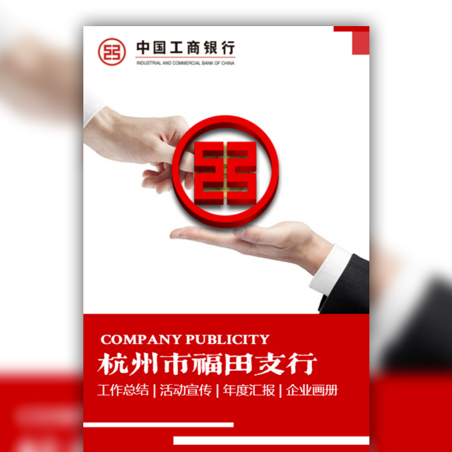 工商银行获得发明专利授权：“反洗钱风险监控方法和模型训练方法、装置、设备及介质”