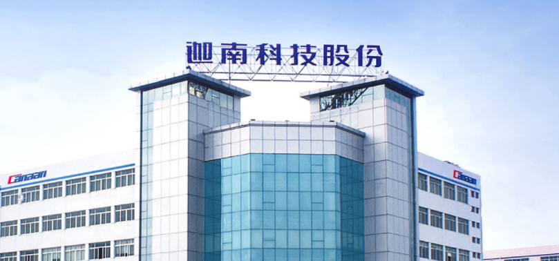 顺丰控股大宗交易成交8158.00万元