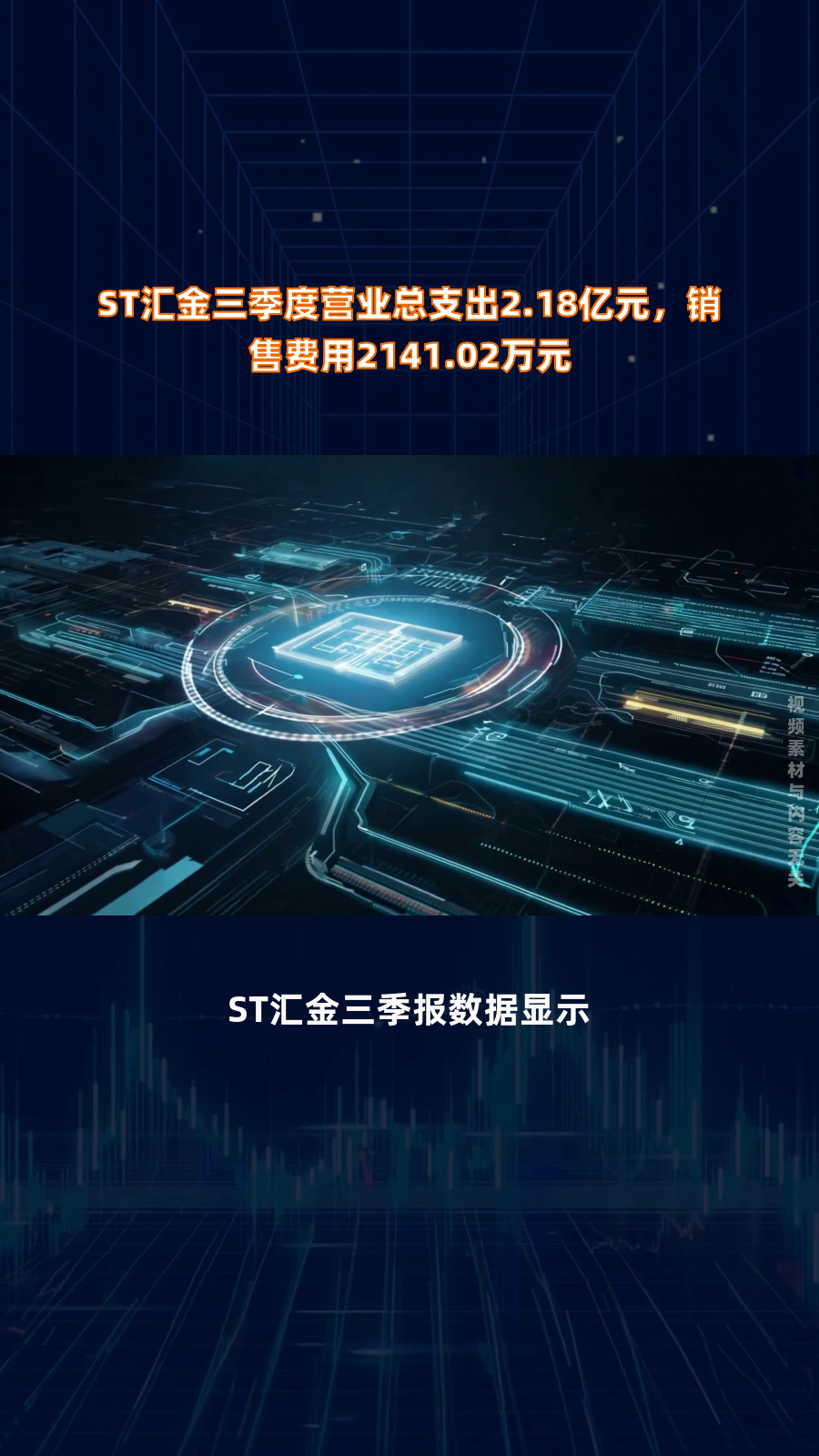 ST汇金获得外观设计专利授权：“分页打码机”