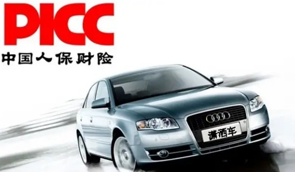 人保车险   品牌优势——快速了解燃油汽车车险,保险有温度_2025年中国智能坐便器市场现状及发展前景分析