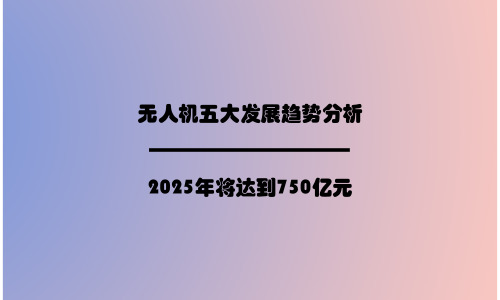 2025年中国不锈钢餐具产业现状与发展趋势分析_保险有温度,人保护你周全