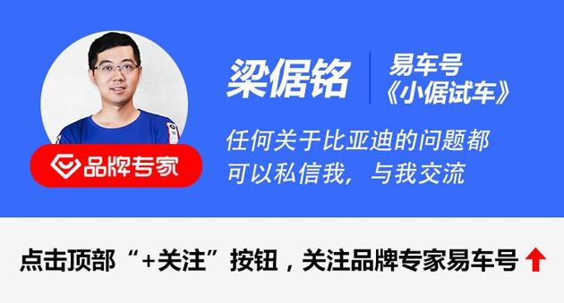 比亚迪获得实用新型专利授权：“一种辅助动力源系统及一种车辆”