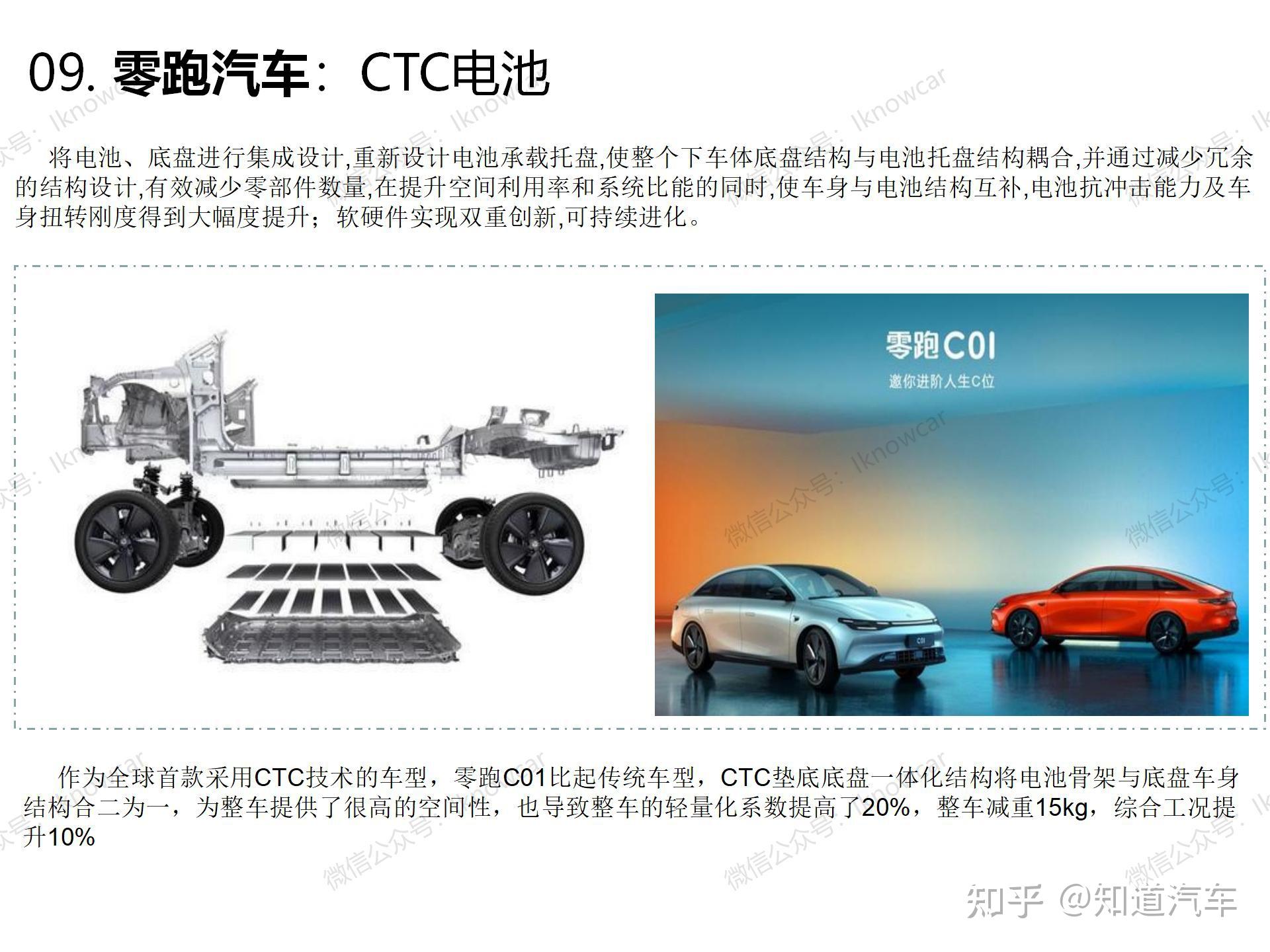 比亚迪获得实用新型专利授权：“电芯、电池、电池模组、电池包和用电装置”