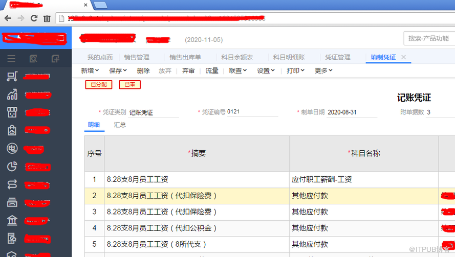 浪潮软件获得发明专利授权：“实现按需筛选数据的SQL查询可视化配置方法及系统”